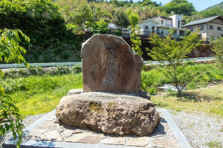 根府川関所跡