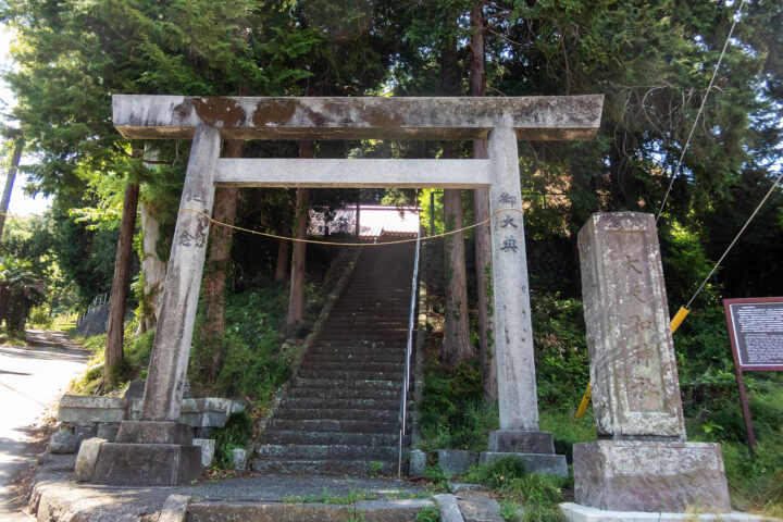 大美和神社