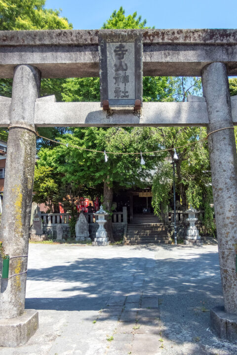 寺山神社